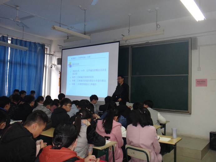 说明: E:\于金倩\2017-2018-1\教务处\信息公司开放周\信息公司开放周\2017.11.21教学开放周 听评课（刘天、姜振凤）\DSC05885.JPG